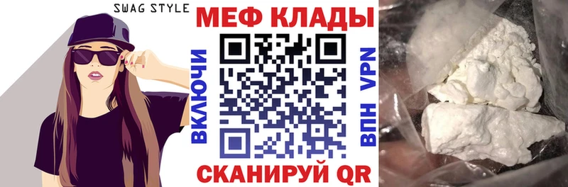 Купить закладку Бошки Шишки  Амфетамин  Кокаин  ГАШИШ  Мефедрон  Правдинск