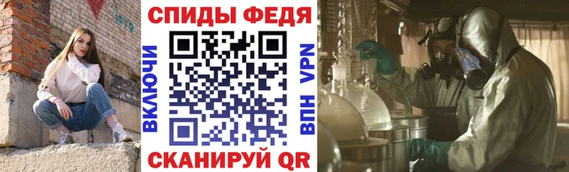 АМФЕТАМИН Розовый  Купить закладки  Правдинск 