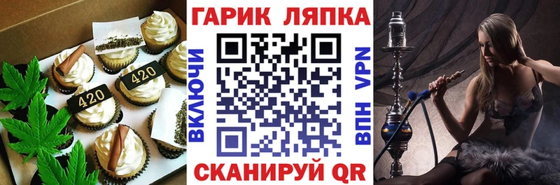 Купить закладки  Правдинск  Cannafood марихуана 