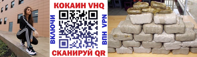 Купить где  Правдинск  Кокаин Боливия 