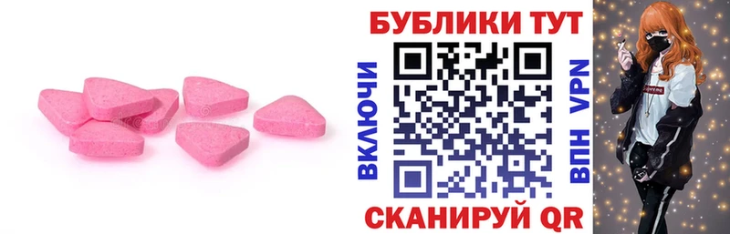 Экстази louis Vuitton  Купить закладки  Правдинск 