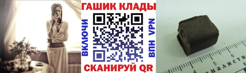 Купить  Правдинск  Гашиш Изолятор 
