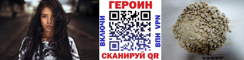 Героин гречка Правдинск