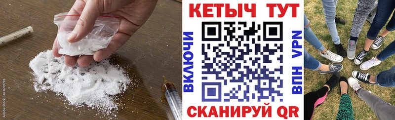КЕТАМИН ketamine  Купить где  Правдинск 