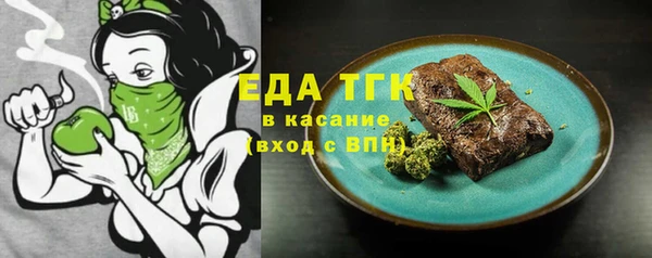 ГАЛЛЮЦИНОГЕННЫЕ ГРИБЫ Армянск