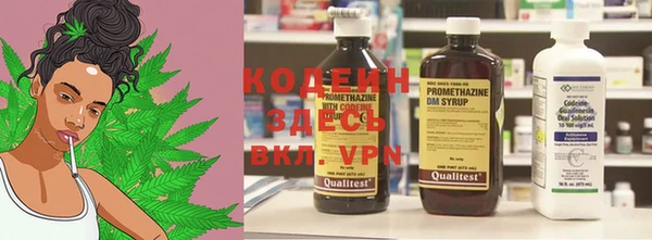 мяу мяу кристалл Арсеньев