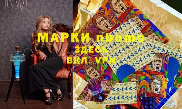 спайс Аркадак