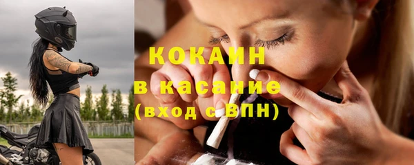 мяу мяу кристалл Арсеньев