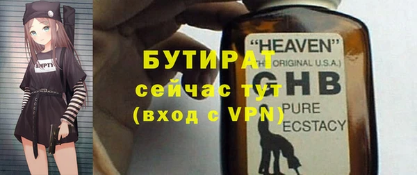 ГАЛЛЮЦИНОГЕННЫЕ ГРИБЫ Армянск