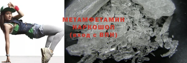 ГАЛЛЮЦИНОГЕННЫЕ ГРИБЫ Армянск