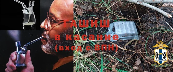 ГАЛЛЮЦИНОГЕННЫЕ ГРИБЫ Армянск