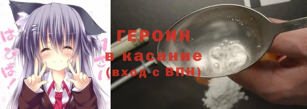 ГАЛЛЮЦИНОГЕННЫЕ ГРИБЫ Армянск