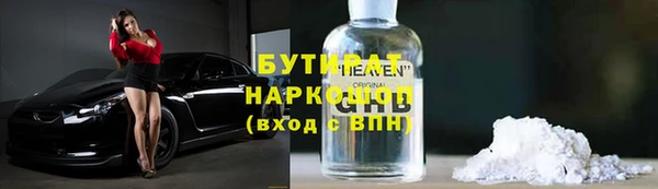 ГАЛЛЮЦИНОГЕННЫЕ ГРИБЫ Армянск