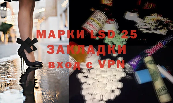 спайс Аркадак