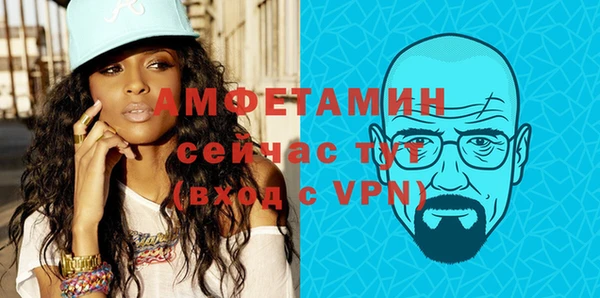 мяу мяу кристалл Арсеньев