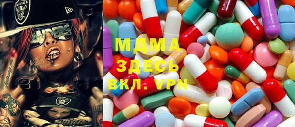 мяу мяу кристалл Арсеньев