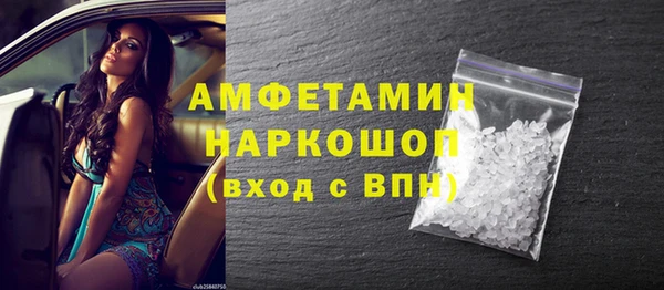 ГАЛЛЮЦИНОГЕННЫЕ ГРИБЫ Армянск
