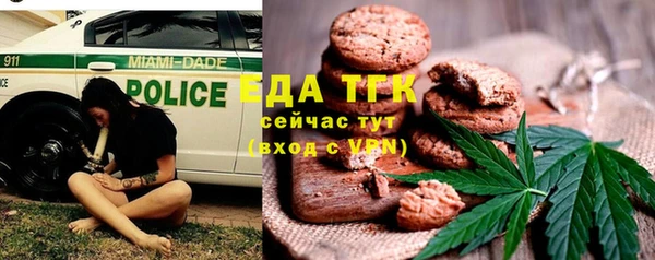 мяу мяу кристалл Арсеньев