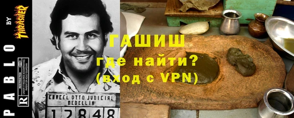 спайс Аркадак
