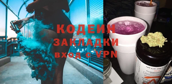 мяу мяу кристалл Арсеньев