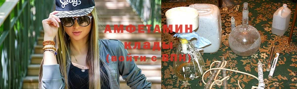 мяу мяу кристалл Арсеньев