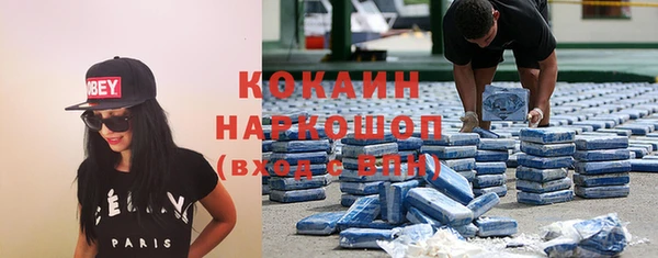 ГАЛЛЮЦИНОГЕННЫЕ ГРИБЫ Армянск