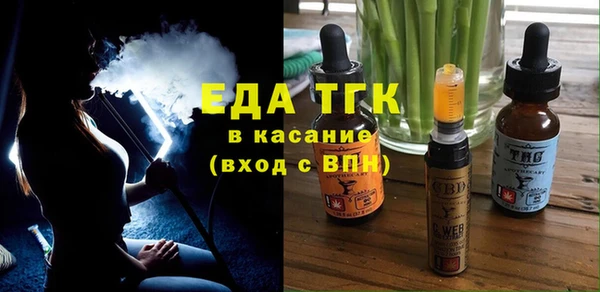 спайс Аркадак