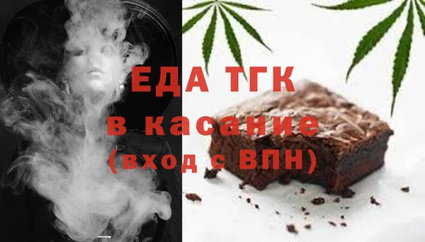 спайс Аркадак