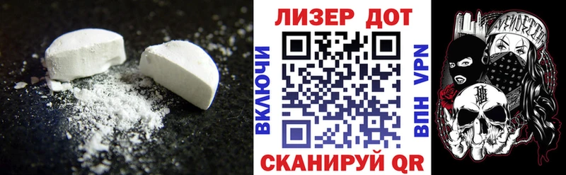 Лсд 25 экстази ecstasy  Купить  Правдинск 