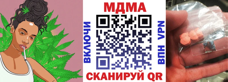 МДМА crystal Купить где Правдинск