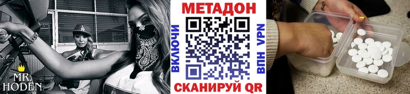 МЕТАДОН мёд  Купить  Правдинск 