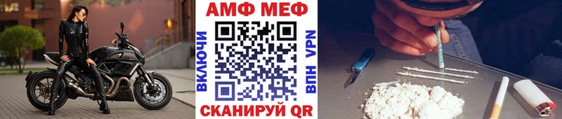 Купить где  Правдинск  Метамфетамин пудра 