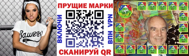 Купить где  Правдинск  Марки 25I-NBOMe 1,8мг 