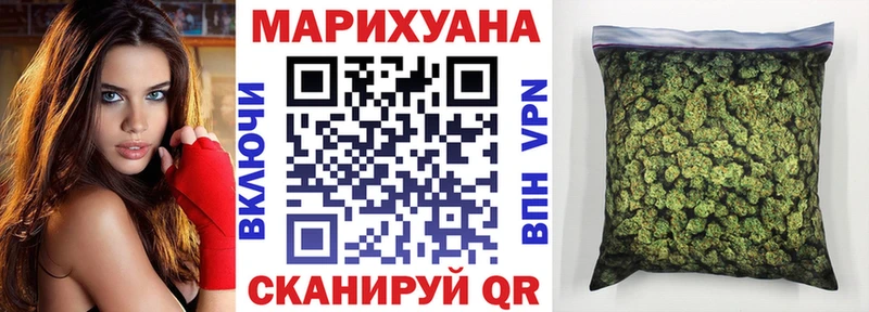 Купить где  Правдинск  Конопля Ganja 